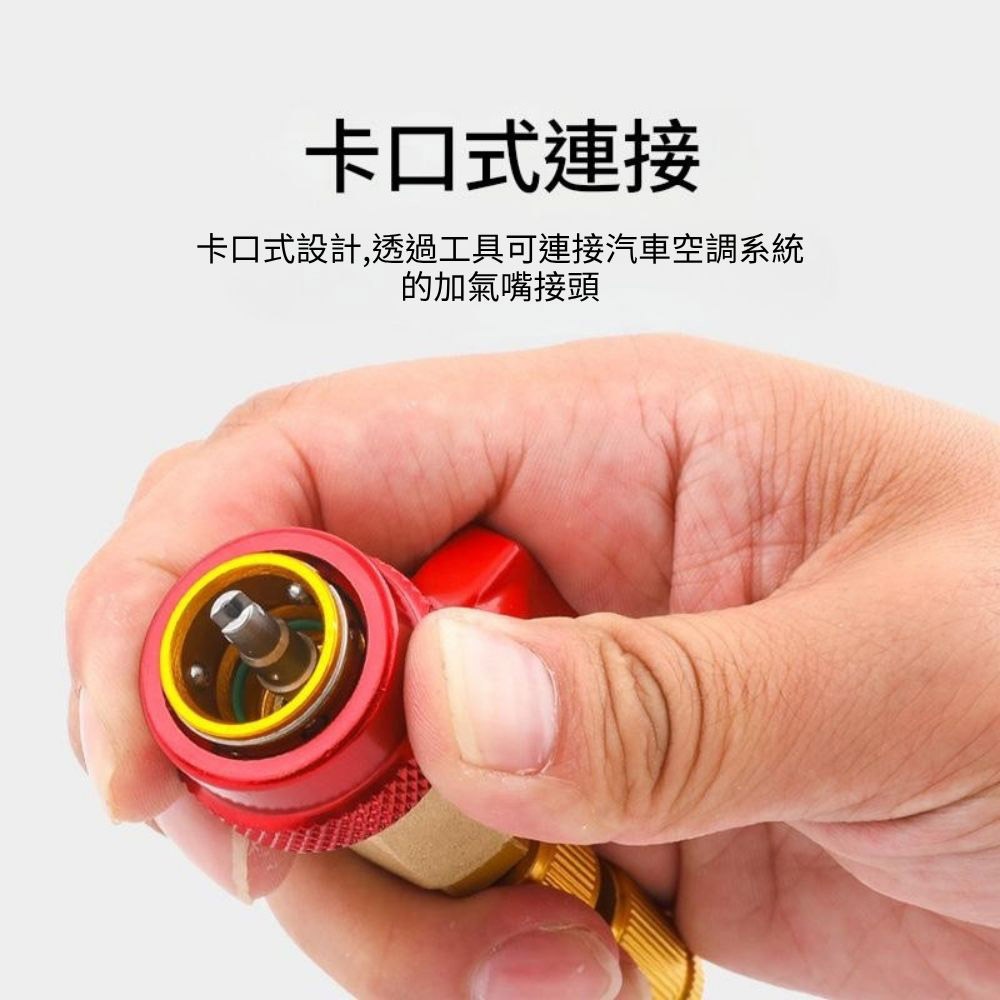 R134a冷媒閥芯拆裝工具, , large