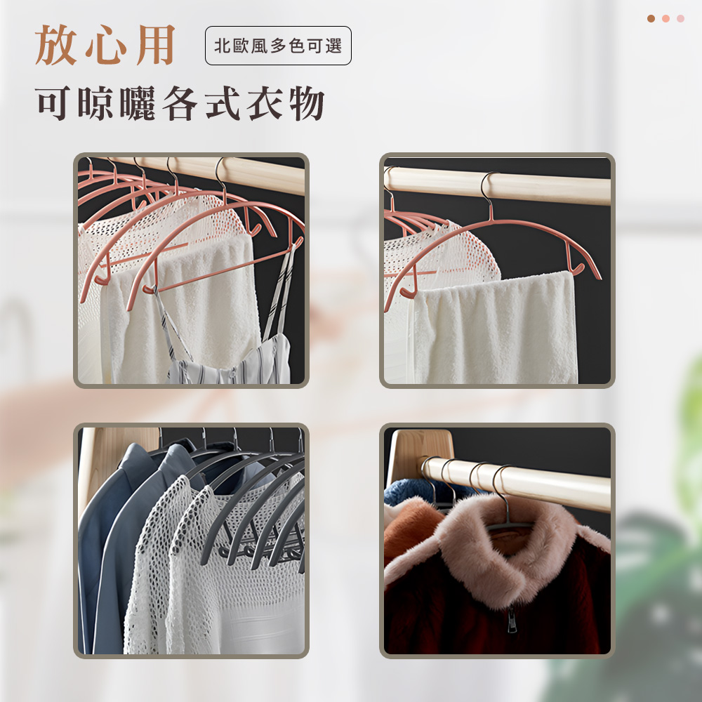【上手家居】無痕防滑衣架 5入組 白色(掛衣架/吊衣架/掛衣架/寬肩衣架/防變形衣架/晒衣架/塑膠衣架), , large