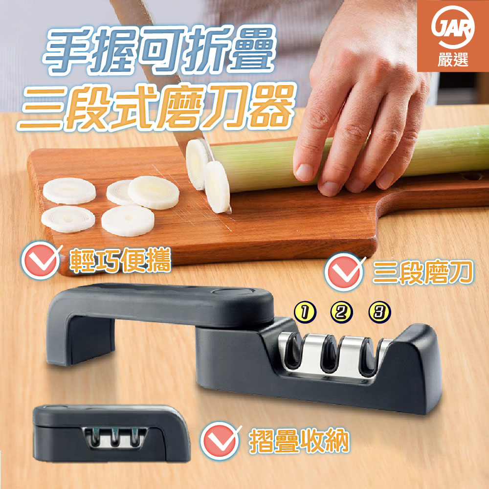 Yade FoldSharp Pro, , large