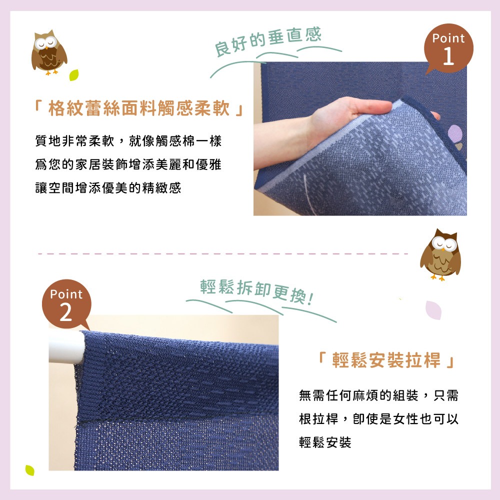 日本製【コスモ】長門簾《貓頭鷹》芥末棕, , large
