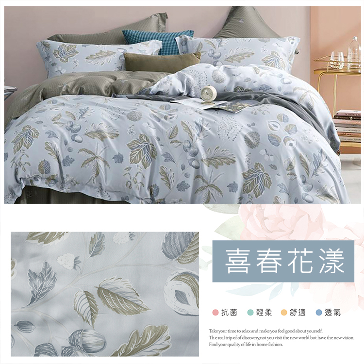【多利寶寢具】Indian_100%純天絲雙人四件式鋪棉床包兩用被組-春喜花漾, , large