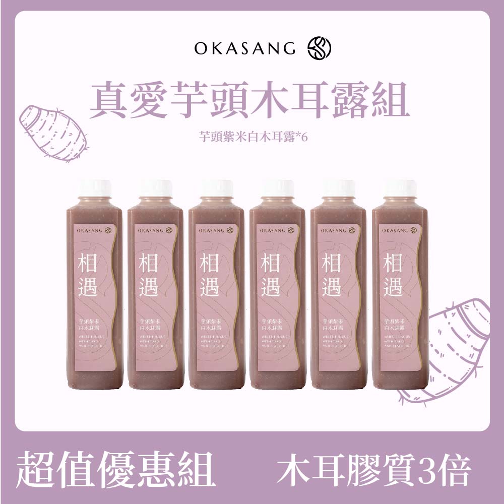 OKASANG  Favorite taro fungus drink set｜1000ml*6(White fungus with taro and black rice*6), , large