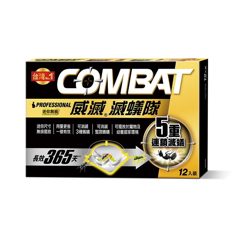 TW CB Ant Silver Bait 12P, , large