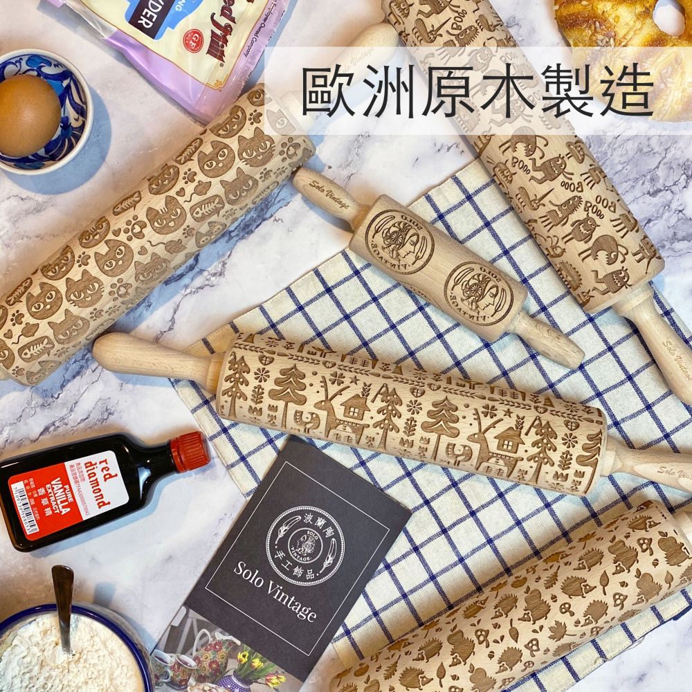 【SOLO Vintage】Animals of Africa Rolling Pin 43CM Embossed Natural European Wood Made in Poland, , large