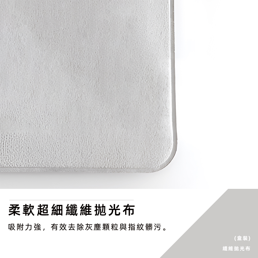 【上手家居】柔軟拋光布-盒裝(擦拭布/眼鏡布/拭鏡布/螢幕清潔/螢幕擦拭布/手機擦拭布/鏡頭清潔/清潔布/手機布), , large