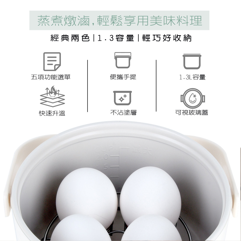 Jinkon 1.3L Multi-Function Cooking Bowl (Green) JK-618, , large