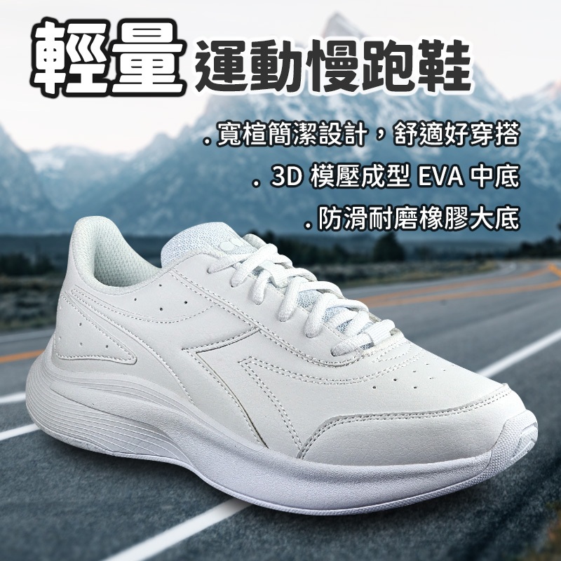 DIADORA迪亞多那 義大利進口 輕量運動慢跑鞋 女運動鞋 女鞋 EASY RUN 時尚 素色 耐磨 防滑 黑 白, , large