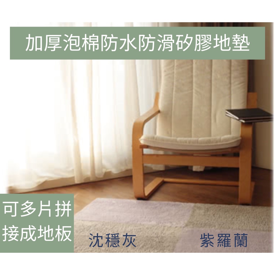 超防滑地墊 mybest 推薦No.1人氣腳踏墊 防滑墊 腳踏墊 吸水地墊 止滑地墊 防滑地墊 浴室地墊, , large