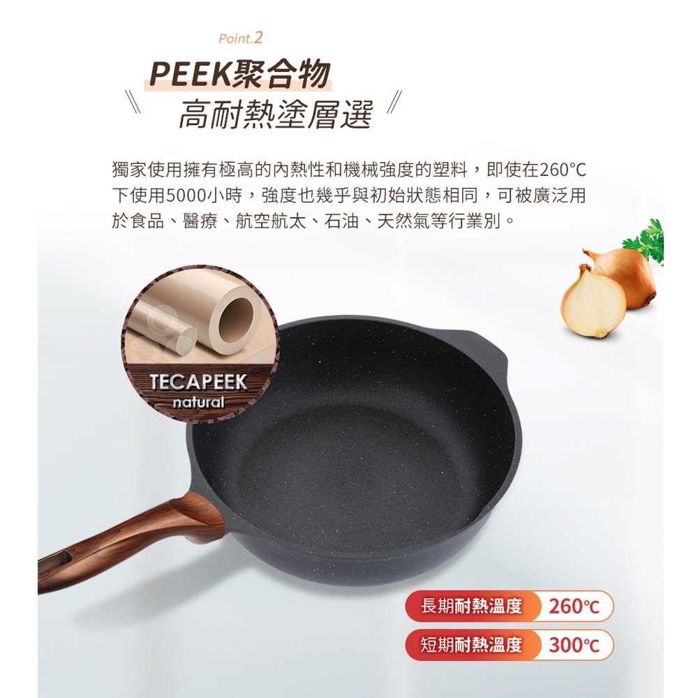 【美國MotherGoose 鵝媽媽】皮克超銀石IH導磁超硬不沾鍋深平底鍋26cm 不沾鍋 平底鍋 平鍋 不沾平鍋, , large