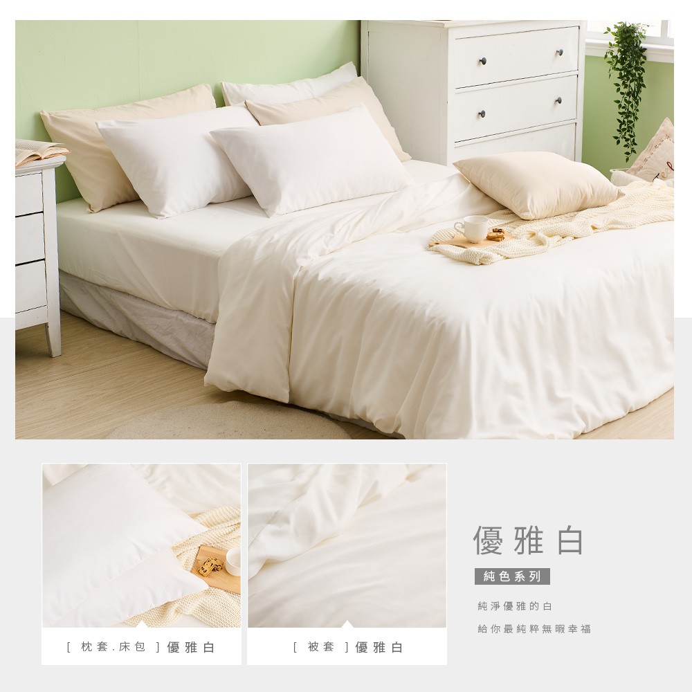 bedding, , large