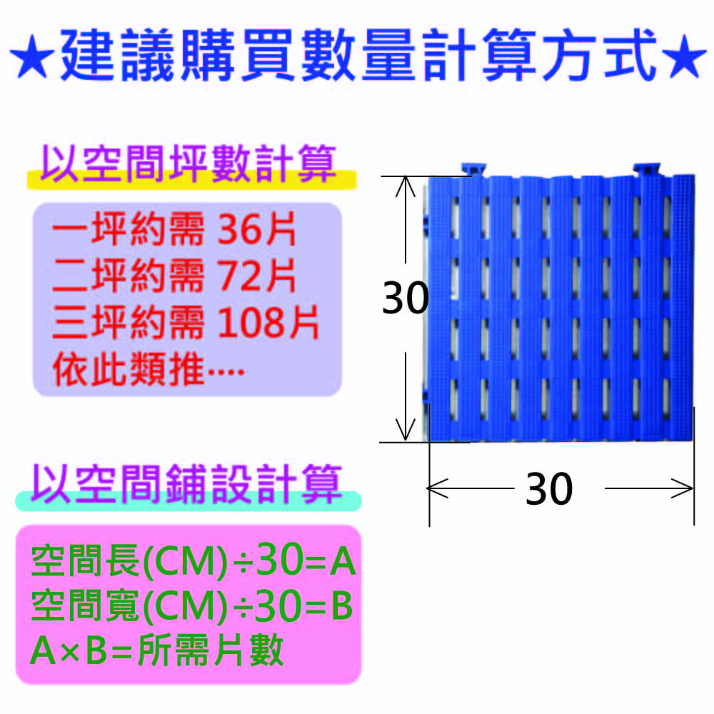 PMU PE PLASTIC MAT, 灰色, large
