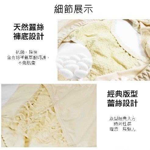 【K's凱恩絲】柔感絲滑專利有氧蠶絲內褲, , large