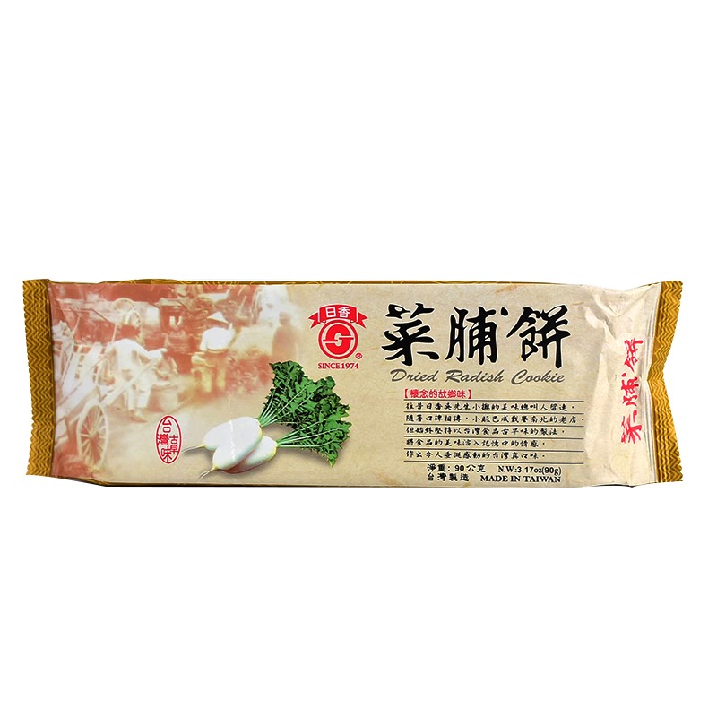 日香菜脯餅90g