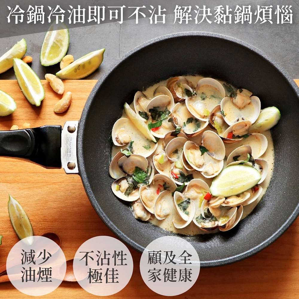 Miyaco 米雅可 遠紅外線陶瓷不沾深型平底鍋鐵鏟可用無蓋附蓋 無蓋30cm-Leidea樂德兒, , large