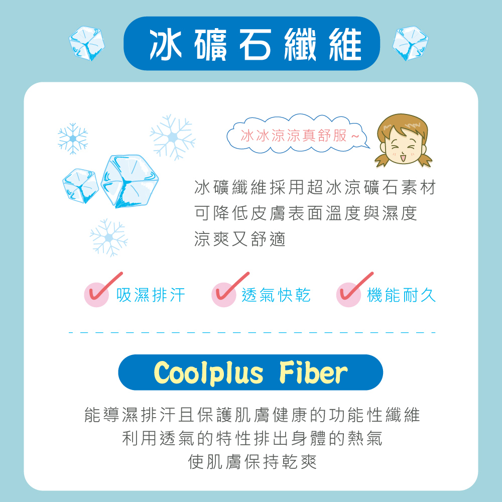 【Clany 可蘭霓】 台灣製無鋼圈少女學生背心胸衣｜成長型內衣 S-2XL｜涼感透氣 吸濕排汗 8088-31 純真粉, , large