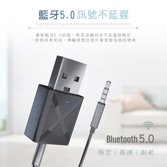 [HANLIN]-USB2M-雙模USB藍牙接收發射器#藍芽接收器 藍芽傳輸器 MP3 USB 藍牙5.0 雙模, , large