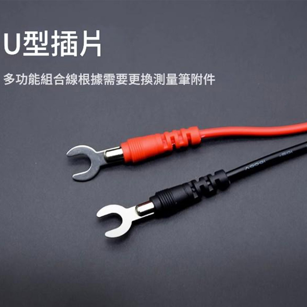 16-in-1 Multifunctional Combination Instrument Test Connection Cable, , large
