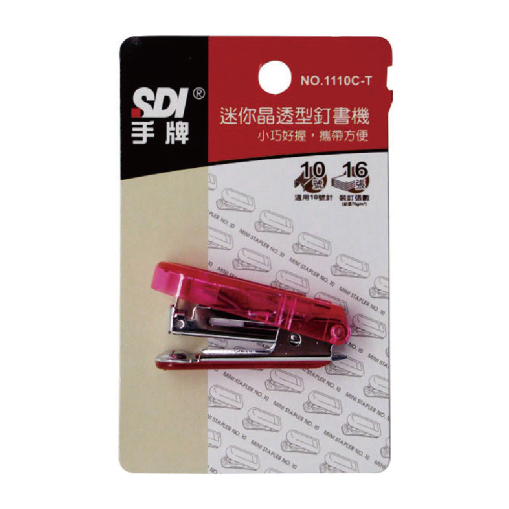 【SDI 手牌】迷你 晶透型 訂書機 顏色隨機 /卡 1110C-T(10號訂書機), , large