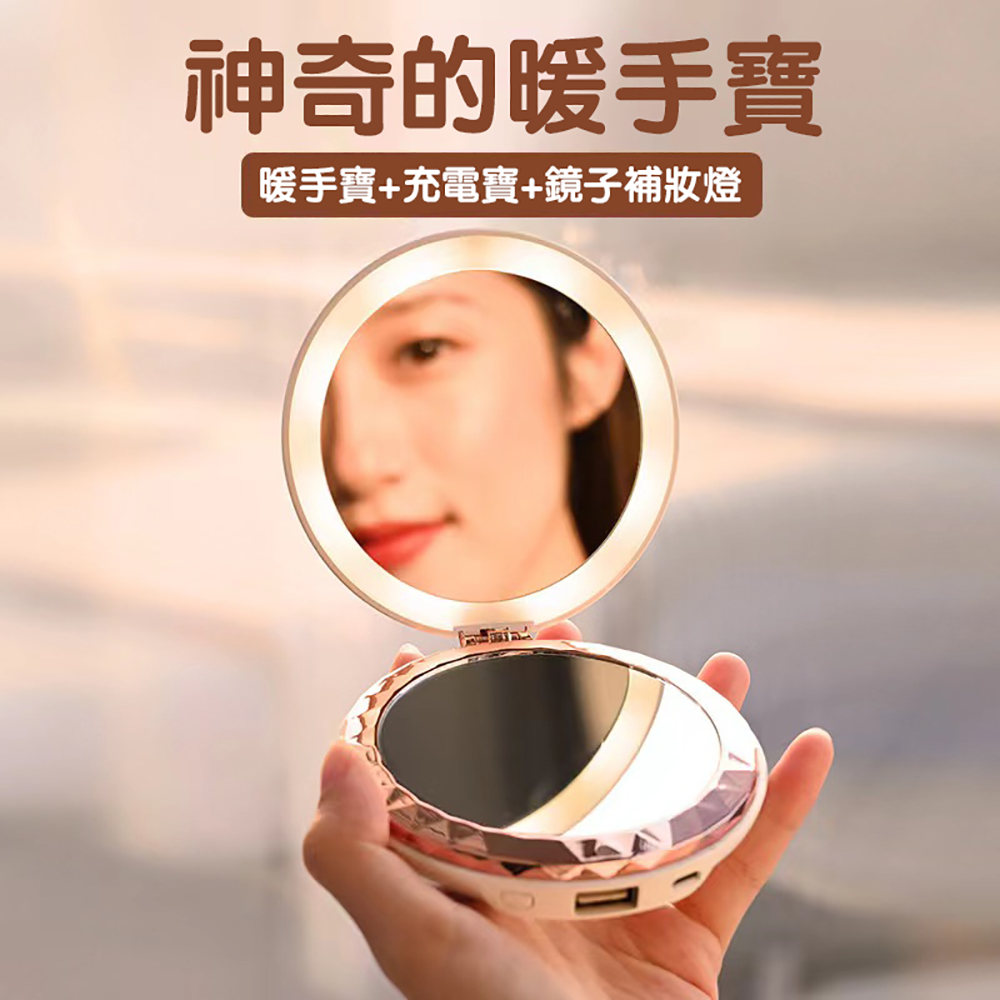 🔥 Valentine&rsquo;s Day Gift 🔥 3-in-1 Heated Makeup Mirror, Portable Power Bank, USB Rechargeable, , large