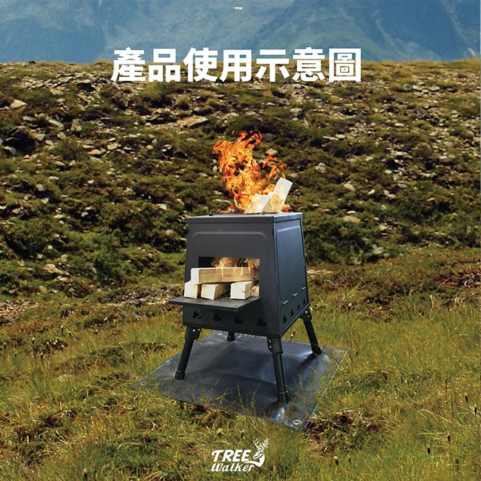【Treewalker 萊茂】便攜柴火爐 焚火台, , large
