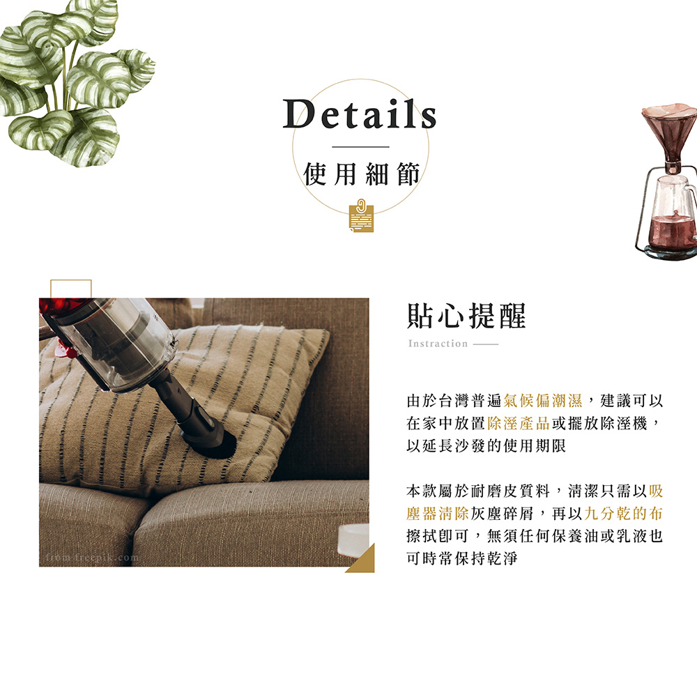 【Hampton 漢汀堡】莫里斯皮面休閒椅-卡其色, , large