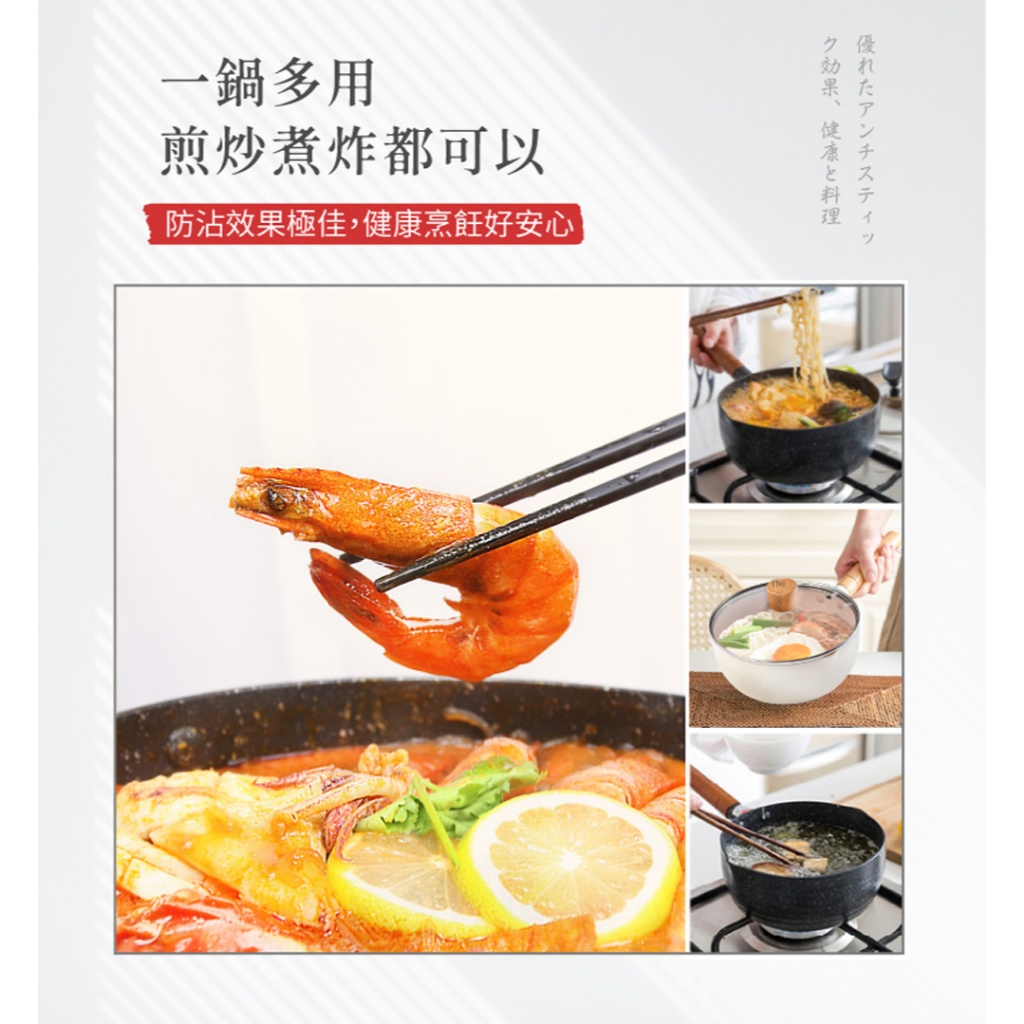 【LMG】錘紋不沾雪平鍋(附蓋)-22cm(象牙白/曜岩黑), 曜岩黑, large