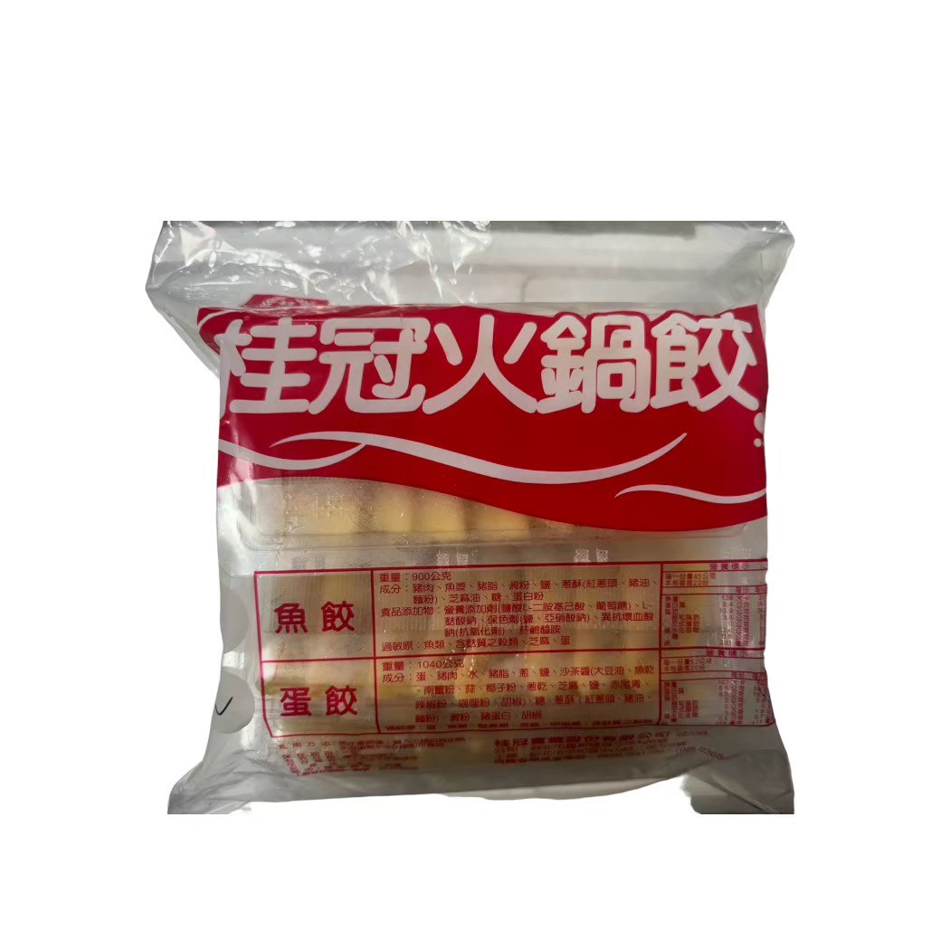 [Daxin] Laurel-Egg Dumplings/10 Boxes