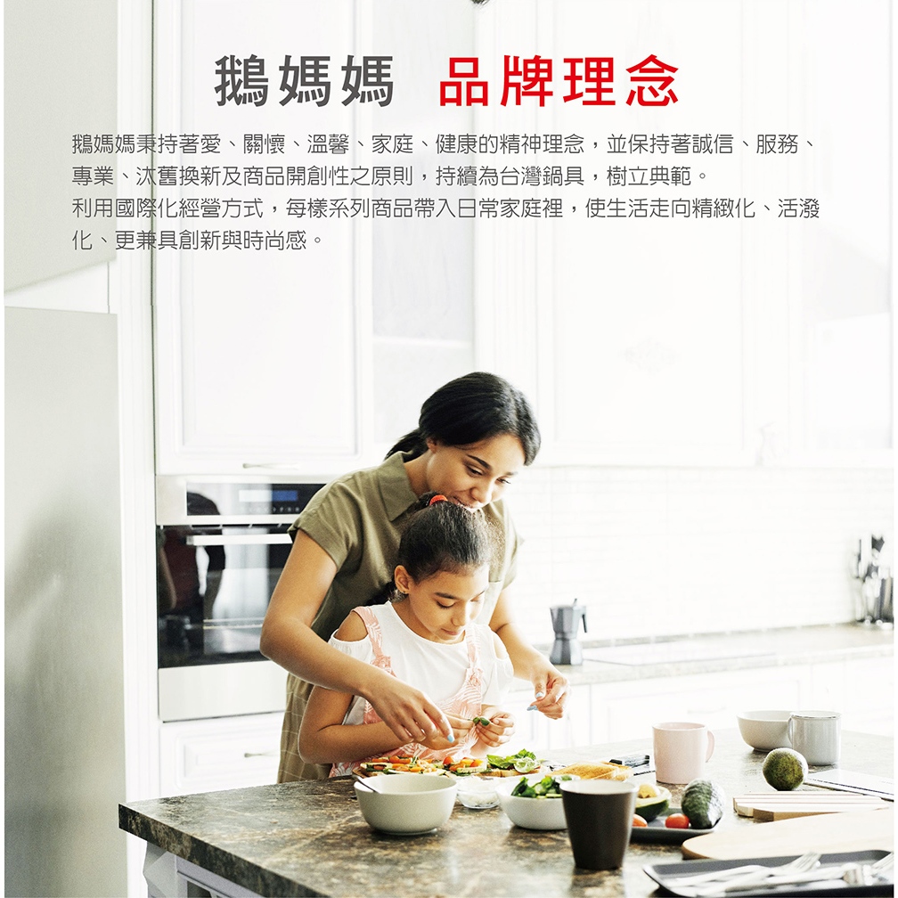 【美國Mother Goose鵝媽媽】晶鑽炒鍋手把, , large