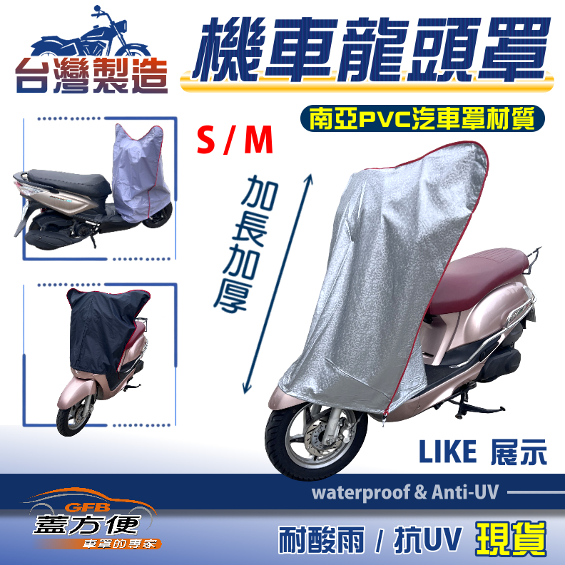 CAR COVER, , large