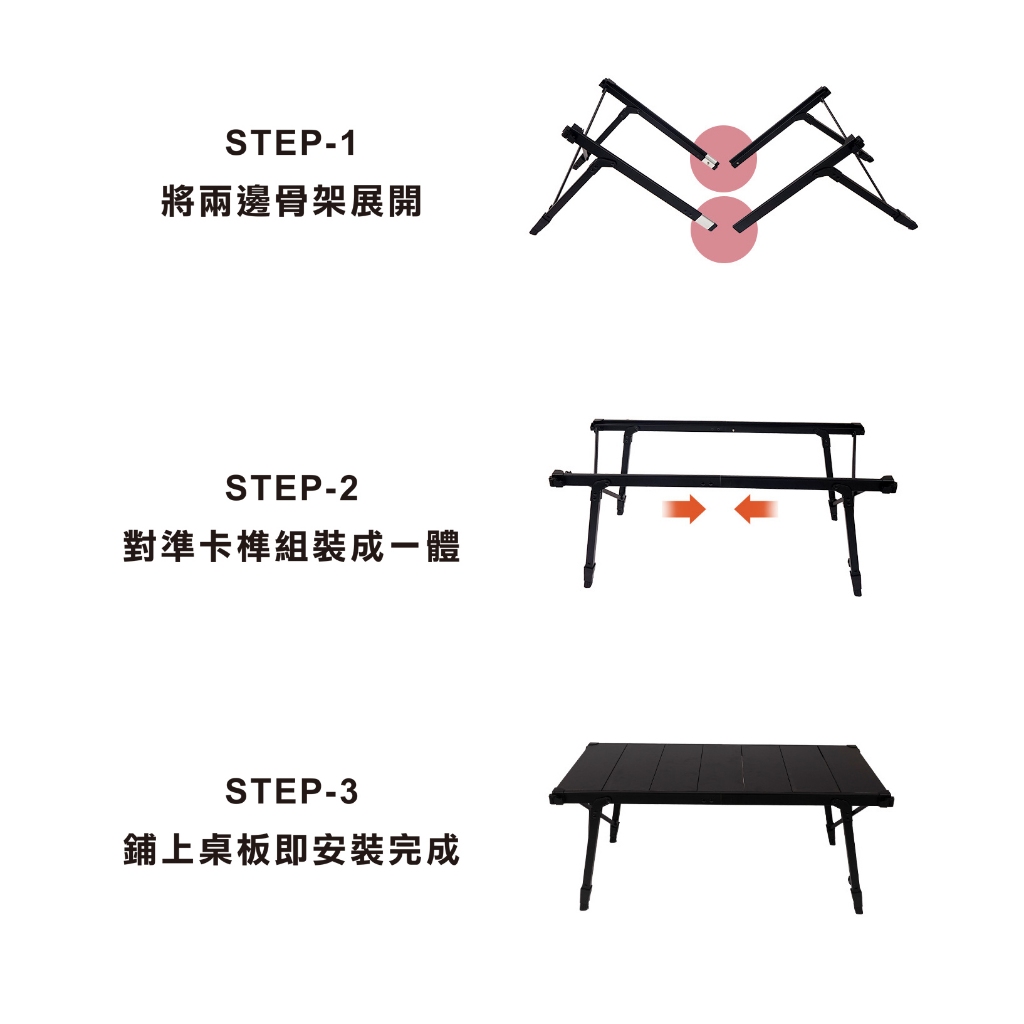【Treewalker 萊茂】CLS-IGT折疊桌(黑色), , large