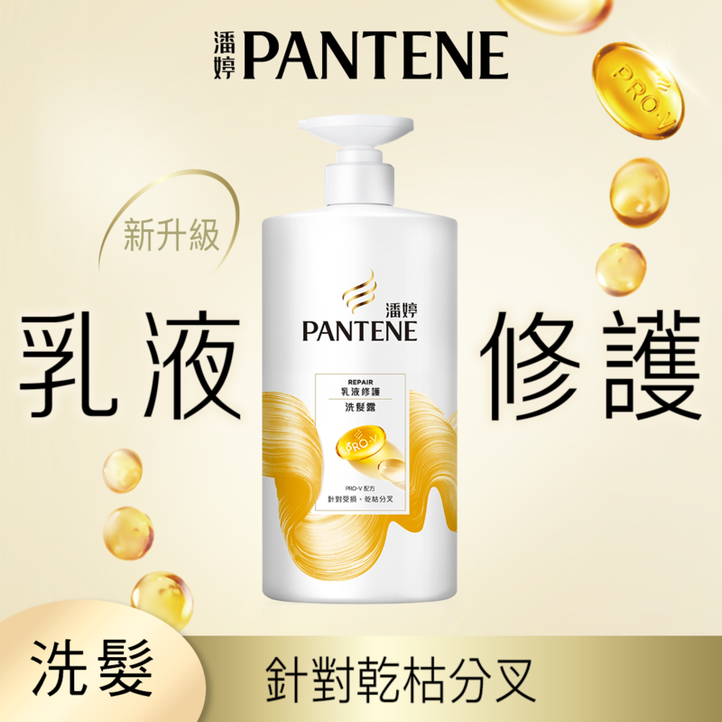 PANTENE Milky Treatment SH, , large