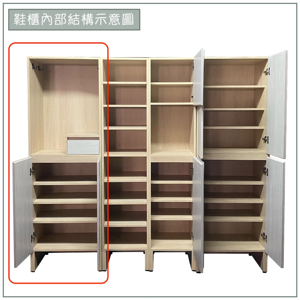 【唯熙傢俱】菲利楓木雙色２尺半開放式鞋櫃, , large