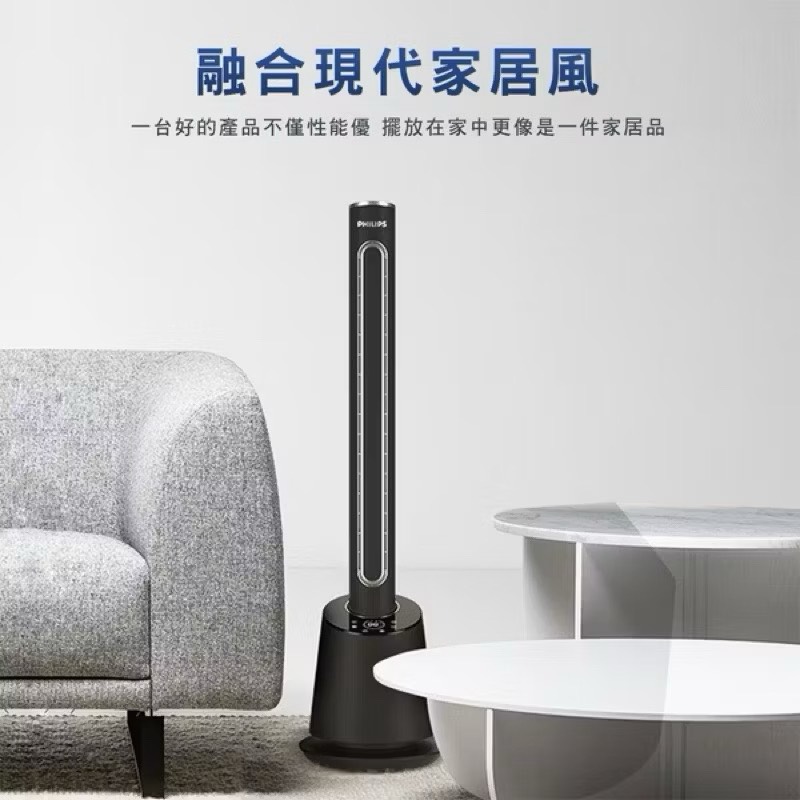 Bladeless fan, , large