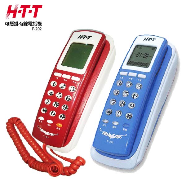 HTT 可壁掛有線電話機 HTT-F202, , large