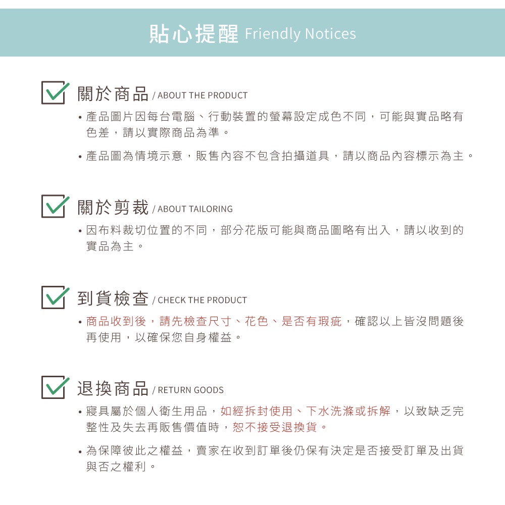 DUYAN竹漾 【北歐生活設計】100%精梳純棉床包被套/鋪棉兩用被組-深秋杏葉 台灣製, , large