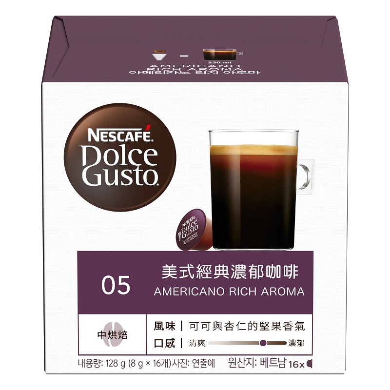 DLC Americano Rich Aroma, , large