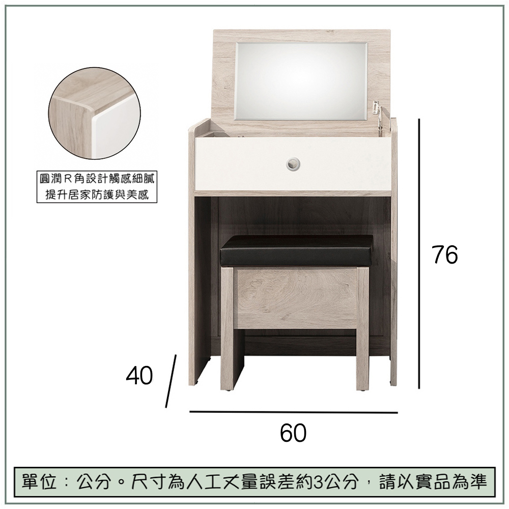 【唯熙傢俱】溫妮淺灰雙色2尺掀鏡化妝台, , large