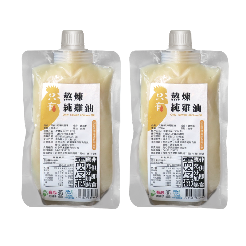 【有心肉舖子】只有-熬煉純雞油《兩包組》 200ml*2, , large