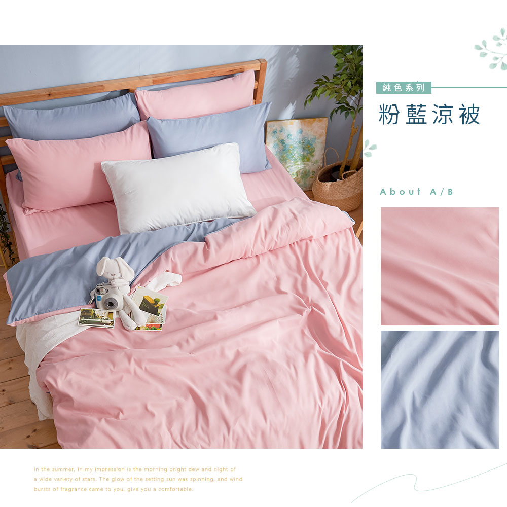 bedding, , large