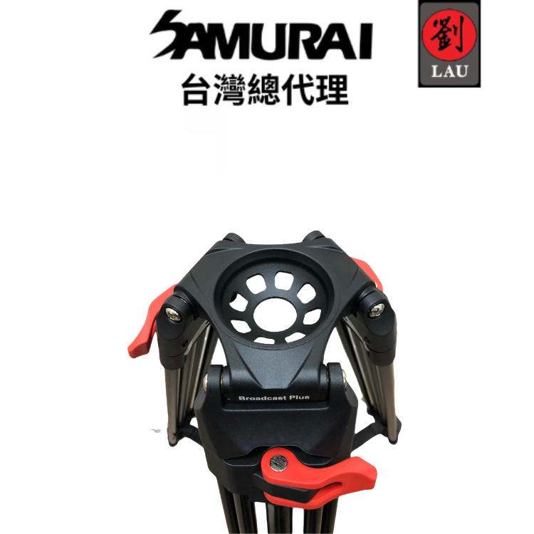 Samurai Broadcast Pro Plus, , large