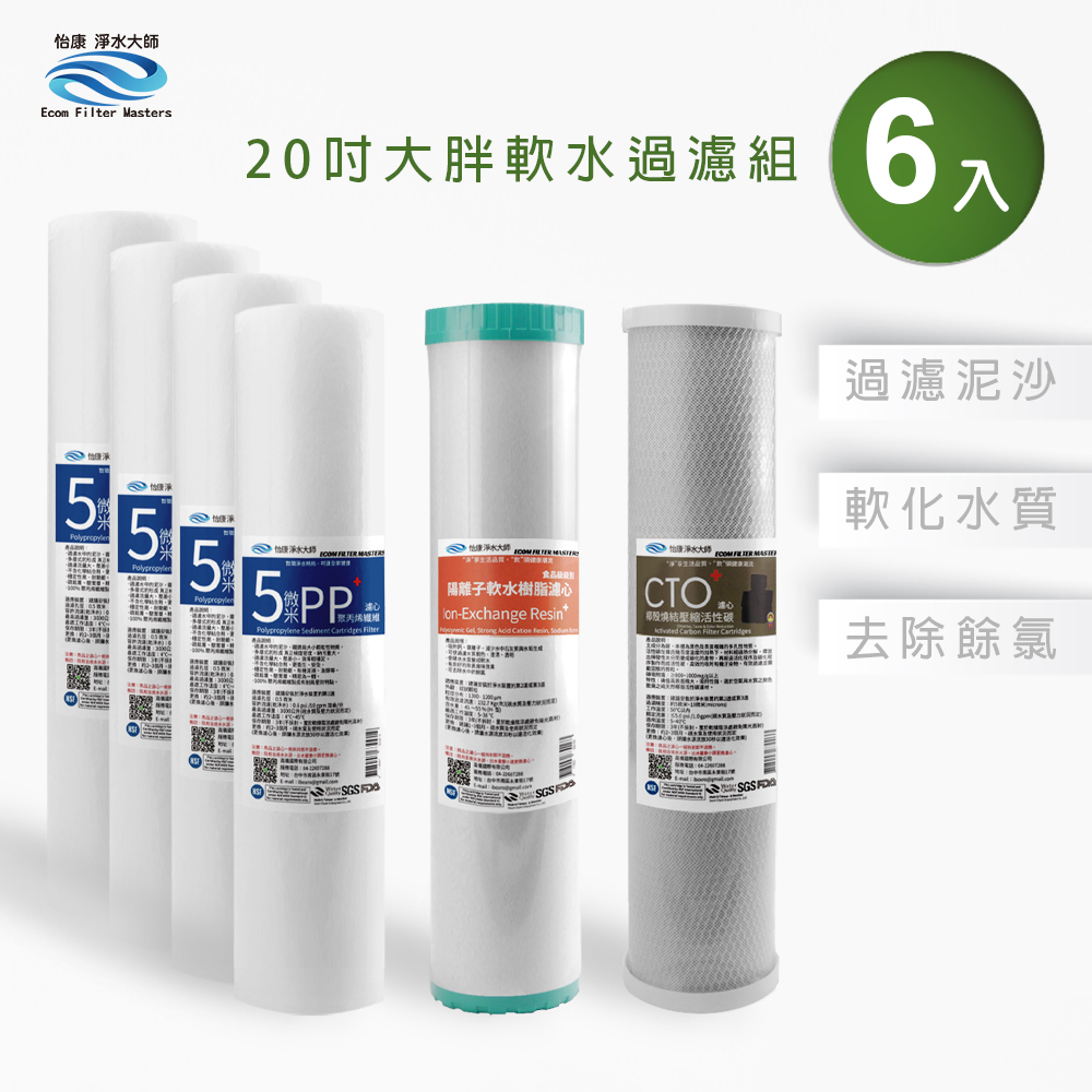 ECOM FILTER, , large