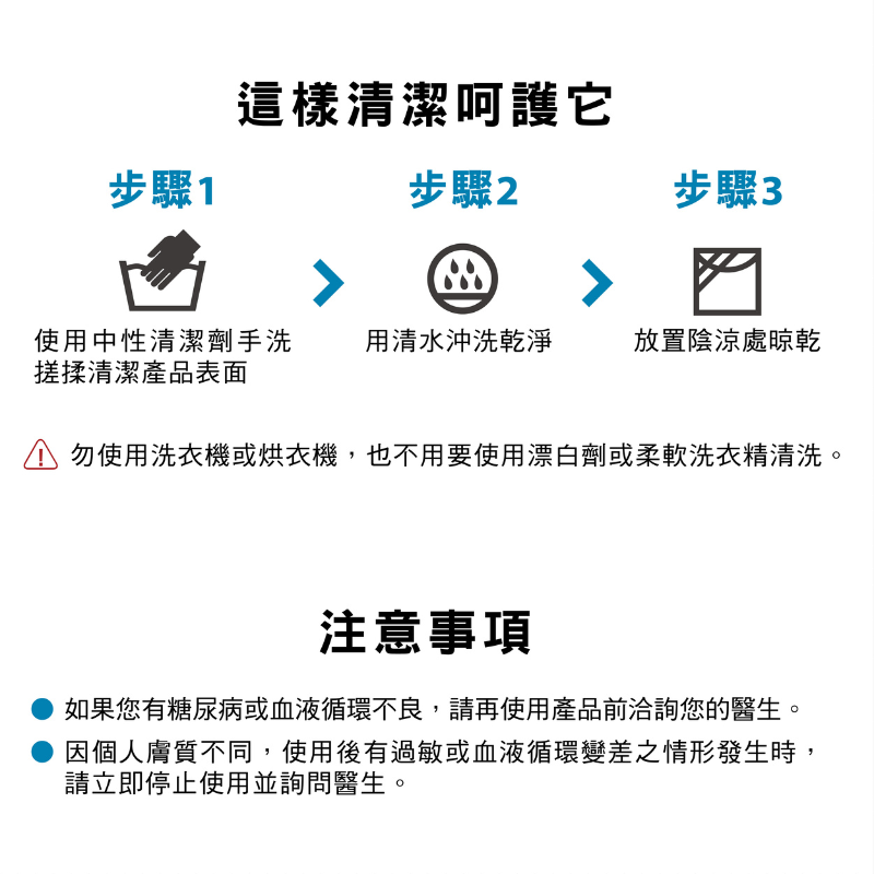 超肌感貼紮護腕-1只(CT-N81105), , large