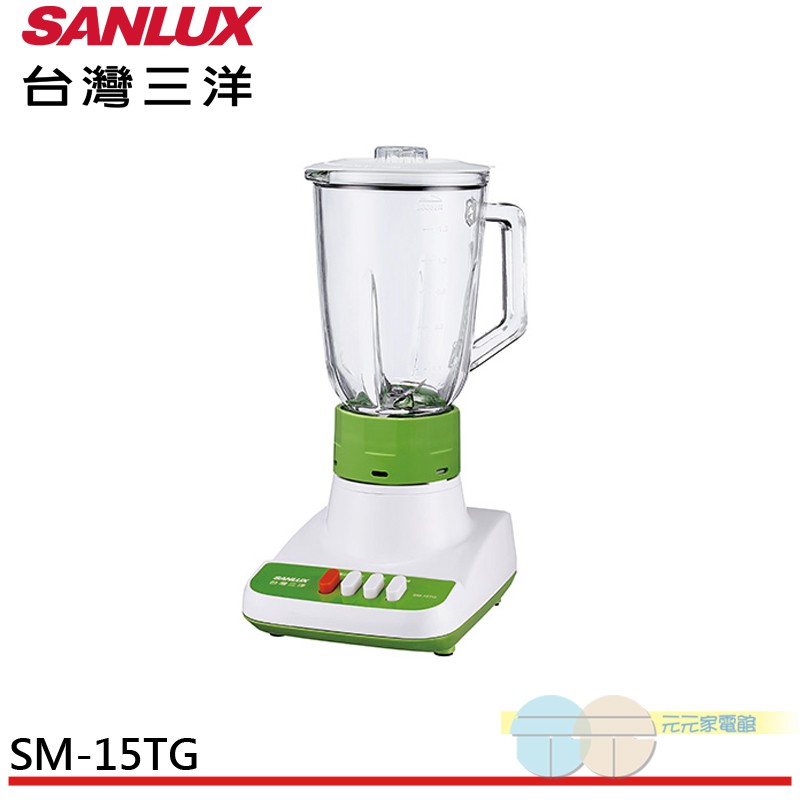 SANLUX Glass Blender SM-15TG, , large