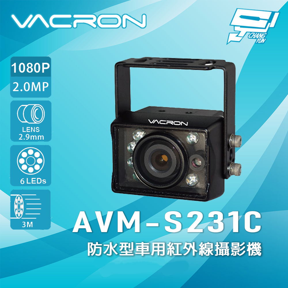 [昌運監視器] VACRON AVM-A168C AHD紅外線彩色攝影機(請來電洽詢), , large