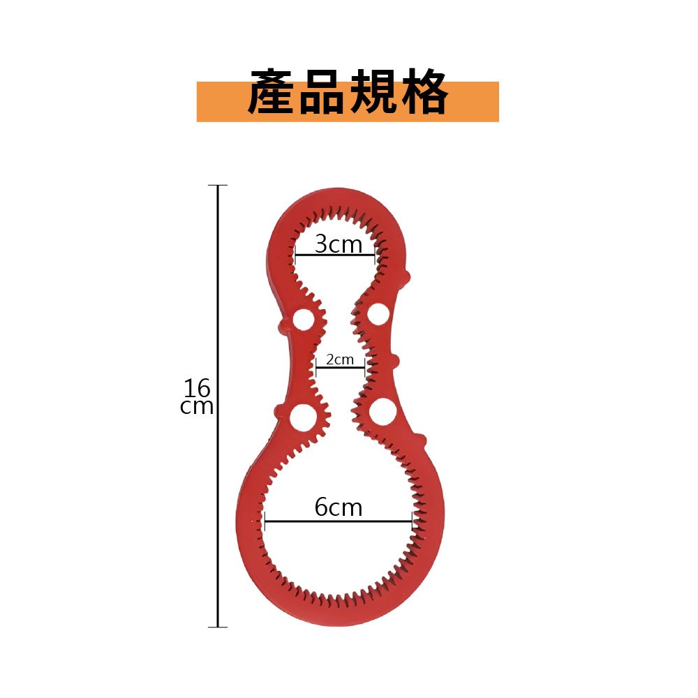 罐頭開罐器 輕鬆開瓶器 八字開罐器 8字開罐器【Ho覓好物】開瓶器 開罐神器 開蓋器 防滑擰瓶蓋器 JP665, , large