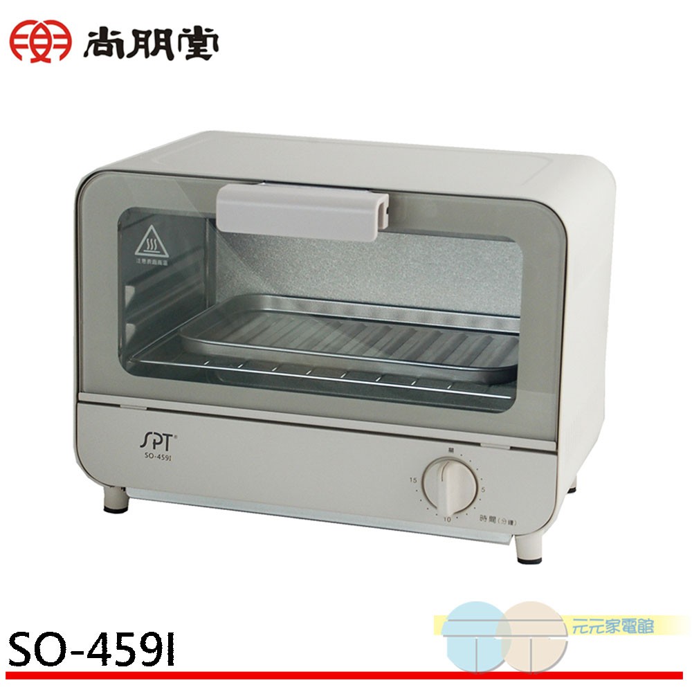 SPT 尚朋堂 9公升專業型電烤箱 SO-459I, , large