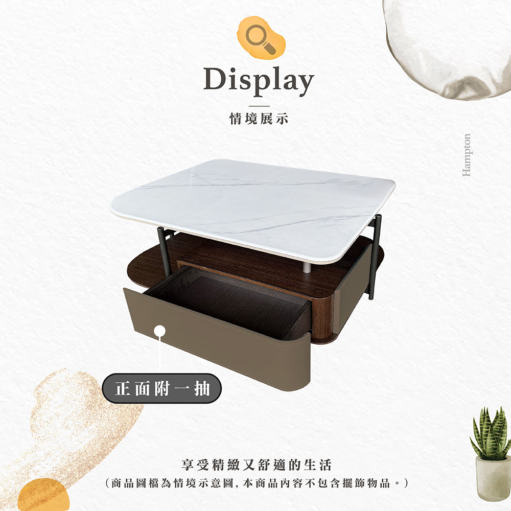 【Hampton 漢汀堡】吉多石面馬鞍皮大茶几, , large