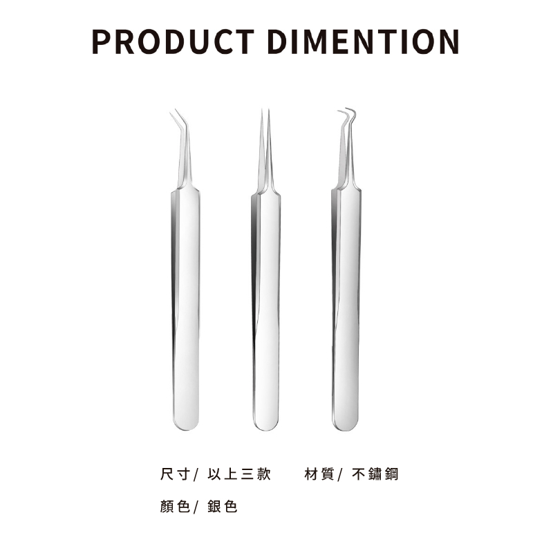 Blackhead Remover Tools, Professional Stainless Steel Extractor Kit, Acne Pimple Popper, Whitehead Tweezers, Acne Tweezer, SUNDEN SD1640-SD1642, , large