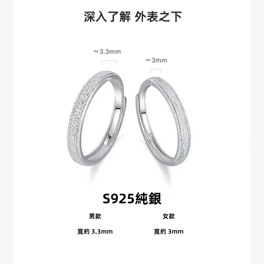 S925純銀伴你同行滿天星閃砂對戒指 附馬卡收納盒 -男款, , large