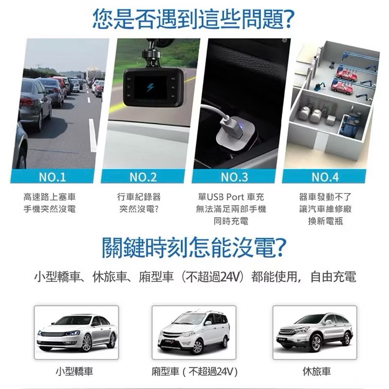car charger, , large
